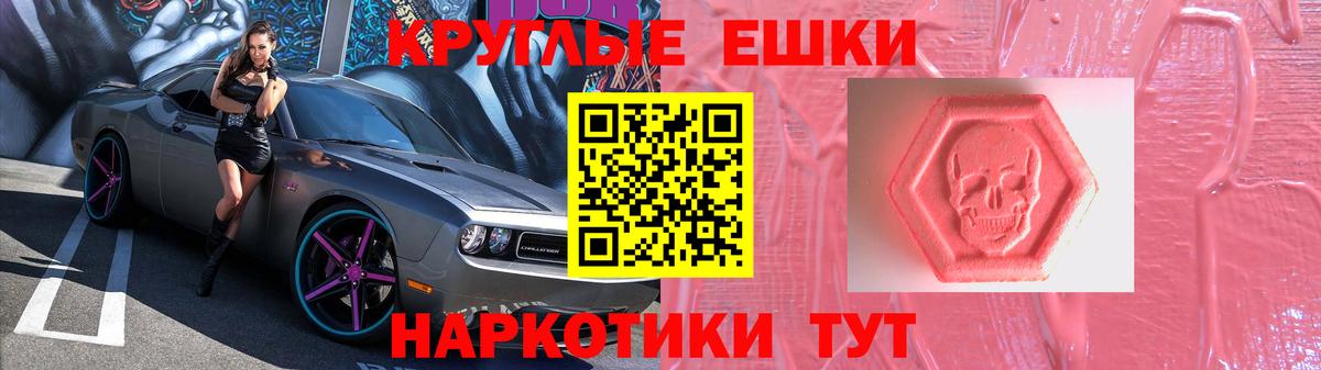 ЭКСТАЗИ 99% Дивногорск