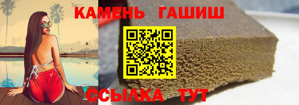 ГАШ убойный Дивногорск