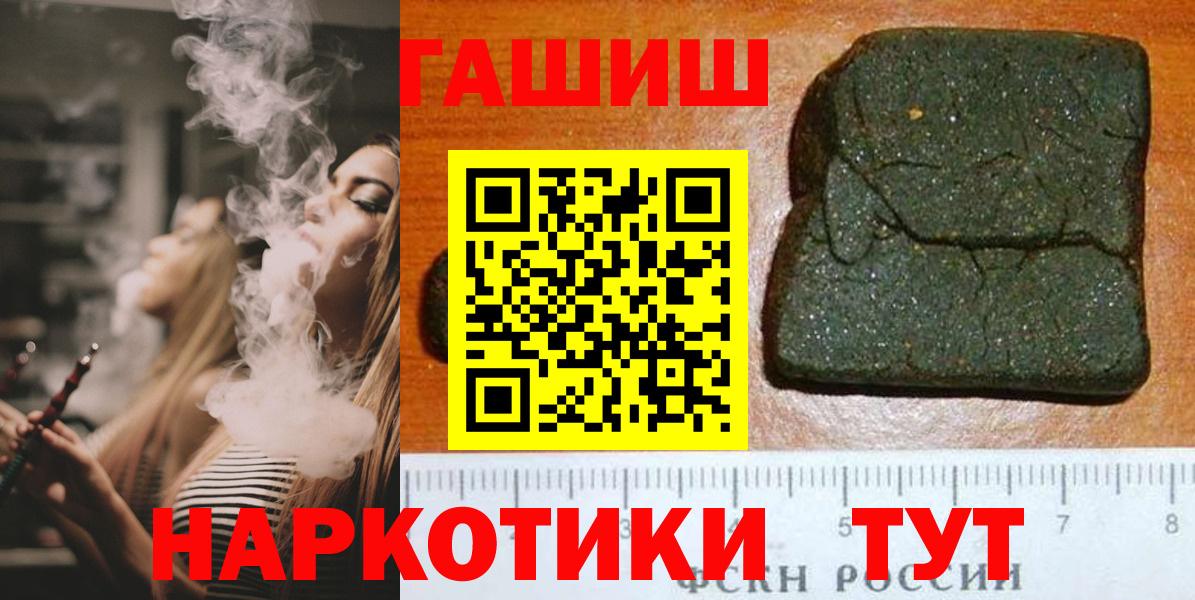 Гашиш гашик  ГАШ  Дивногорск  Вход с VPN  где продают   ГАШИШ ice o lator 