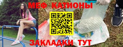 МДМА Кунгур