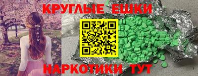 экстази Кумертау