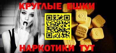круглые Кулебаки