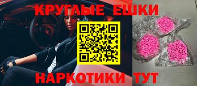 круглые Кулебаки