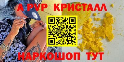 МДМА Кунгур