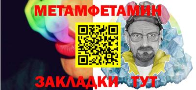 МДМА Кунгур