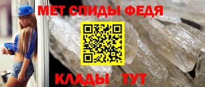 МДМА Кунгур