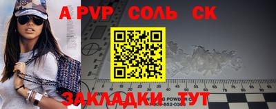МДМА Кунгур