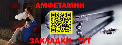 МДМА Кунгур