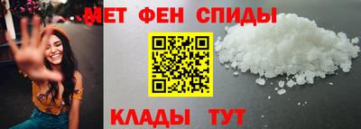 МДМА Кунгур