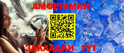 МДМА Кунгур
