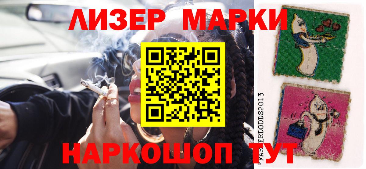 Лсд 25 экстази ecstasy  Лсд 25 экстази ecstasy  ЛСД экстази  Вход с VPN  Дивногорск 