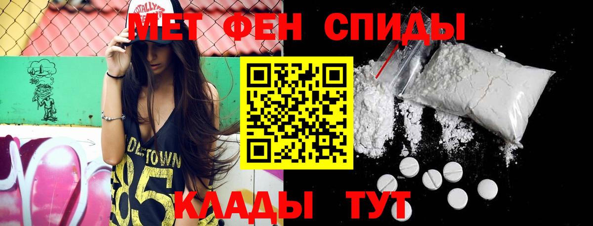Первитин витя Дивногорск