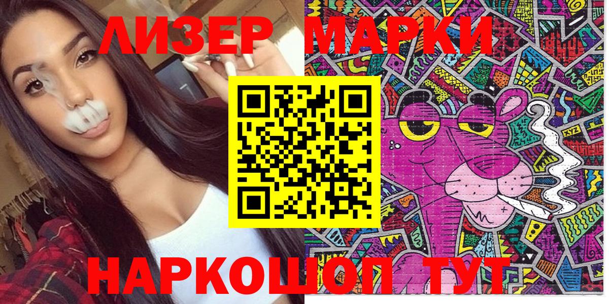 Меф кристаллы  COCAIN  NBOMe  Дивногорск  Марихуана  Вход с VPN  Alpha PVP СК  