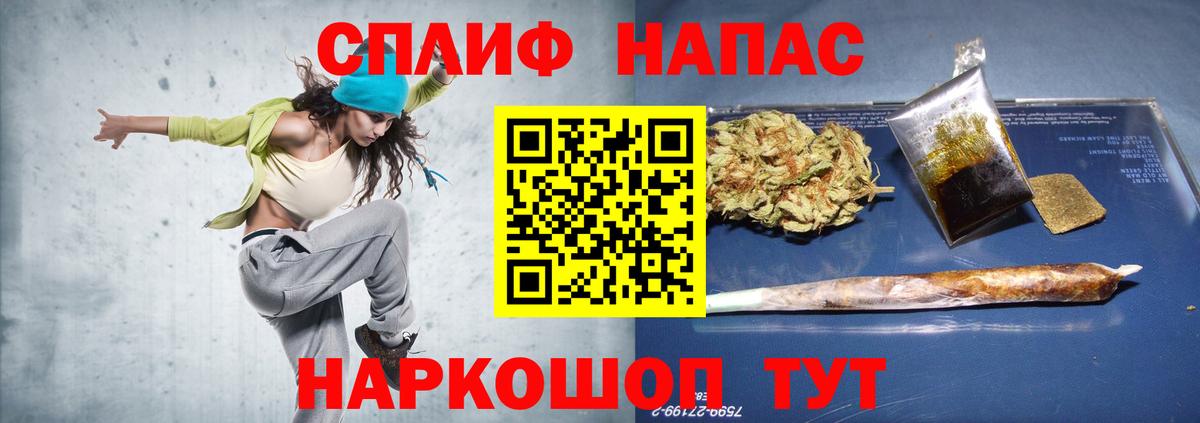 Каннабис конопля  Вход с VPN  Дивногорск  Шишки марихуана VHQ  Конопля планчик  Конопля конопля 